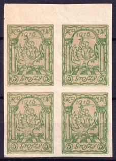 1915 5gr Warsaw Local Issue, Poland, Block of Four (Mi. I a U, Imperforate, CV $3,900)