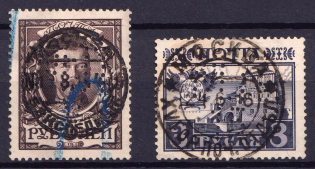 1913 Romanovs, Russian Empire (Moscow Postmarks, Perfin)