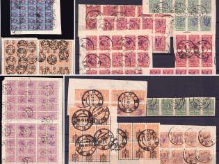 1918 Ukraine Tridents, Ukraine, Parts of Sheets, Collection (Readable Postmarks)