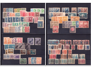 RSFSR, Russia, Ukraine, Collection