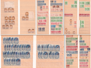 Offices Abroad, Russia, Collection