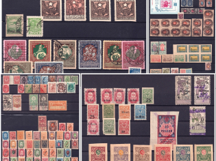 Offices Abroad, Russian Empire, Russia Civil War, Russia, Collection