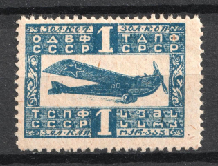 1k Nationwide Issue ODVF Air Fleet, Russia (MNH)