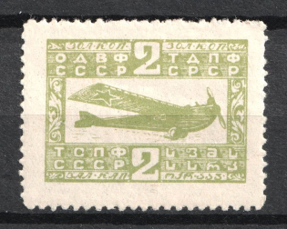 2k Nationwide Issue ODVF Air Fleet, Russia (MNH)
