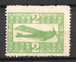 2k Nationwide Issue ODVF Air Fleet, Russia