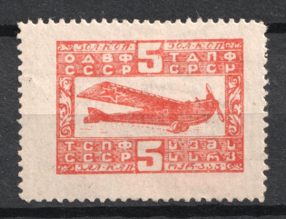 5k Nationwide Issue ODVF Air Fleet, Russia