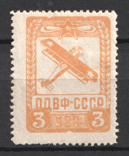 3k Nationwide Issue ODVF Air Fleet, Russia