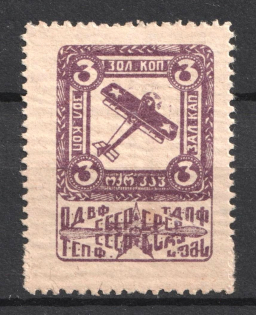 3k Nationwide Issue ODVF Air Fleet, Russia