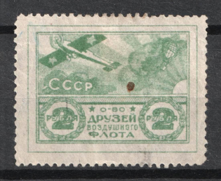2r Nationwide Issue ODVF Air Fleet, Russia