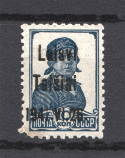 1941 Germany Occupation of Lithuania Telsiai 10 Kop (Type III)