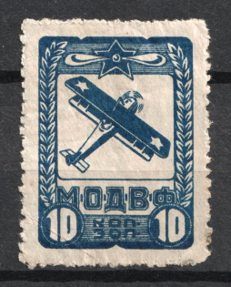 10k Moscow, Nationwide Issue ODVF Air Fleet, Russia