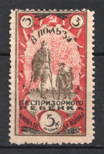 3k In Favor of a Homeless Children, Russia