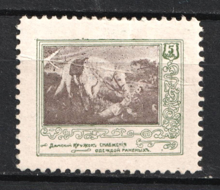 5k Ladies Clothing Circle for the Wounded, Russia