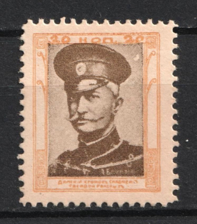 20k Ladies Clothing Circle for the Wounded, Russia