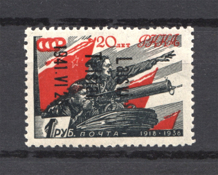 1941 Germany Occupation of Lithuania Telsiai 1 Rub (Type III, CV $260)