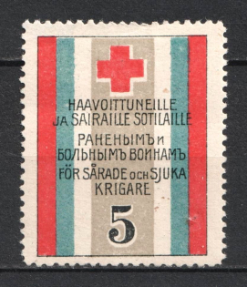 5k In Favor of the Wounded and Sick Soldiers, Russia