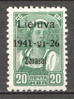 1941 Germany Occupation of Lithuania Zarasai 20 Kop (Type I)