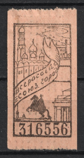 1915 All-Russian Union of Cities, Russia