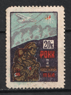 20k Kyiv, Russian Red Cross Society, Aviation, Russia