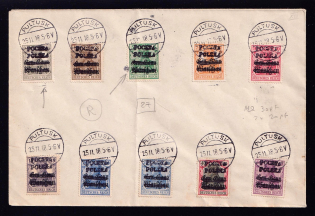 1918 Pultusk Local Issue on piece, Poland (Fischer 1 - 10, Readable Postmarks, CV $420)