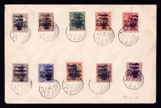 1918 Brzeziny Local Issue on piece, Poland (Readable Postmarks, CV $90)