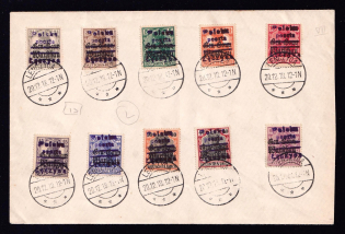 1918 Leczyca Local Issue on piece, Poland (Fischer 4 - 12, Readable Postmarks, CV $310)