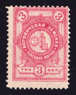 1886 3k Borovichi Zemstvo, Russia (Schmidt #8)