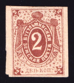 188? 2k Bugulma Zemstvo, Russia (Schmidt #7 T2)