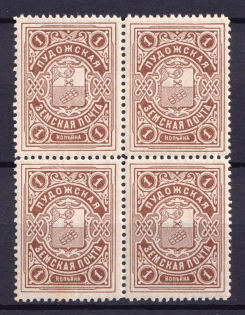 1903 1k Pudozh Zemstvo, Russia, Block of Four (Schmidt #1, CV $70)