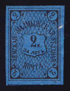 1887 2k Malmyzh Zemstvo, Russia (Schmidt #8)