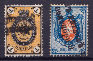 Russian Empire, Perf 14.5x15 (Canceled)