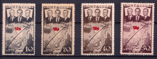 1938 The First Trans-Polar Flight From Moscow to Portland, Soviet Union USSR (Full Set, MNH)