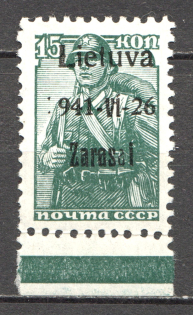 1941 Zarasai 15 Kop (Type II, Missed `1`, Dot under `I`, CV $160)