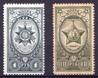 1943 Awards of USSR, Soviet Union USSR (Full Set, MNH)