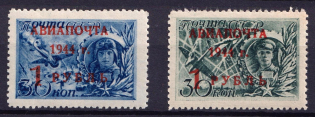 1944 Airmail, Soviet Union USSR (Full Set, MNH)