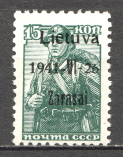1941 Lithuania Zarasai 15 Kop (Type III, Short `6`, CV $160)