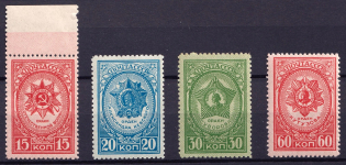 1944 Awards of the USSR, Soviet Union USSR (Perforated, Full Set, MNH)