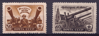 1945 Artillery Day, Soviet Union USSR (Full Set, MNH)