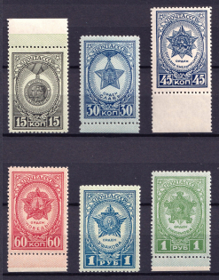 1945 Awards of the USSR, Soviet Union USSR (Perforated, Full Set, MNH)