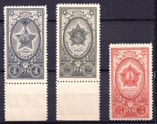 1945 Awards of the USSR, Soviet Union USSR (Full Set, MNH)