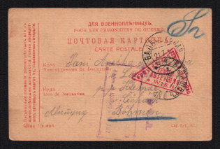 1915 Russian Empire, Russia, Censored POW postcard from Balashov to Wiena with two censor handstamp