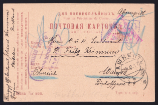 1917 Russian Empire, Russia, Censored POW postcard from Tashkent (Asia) to Wiena with three censor handstamp