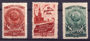 1946 Elections of the Supreme Soviet, Soviet Union USSR (Full Set, MNH)