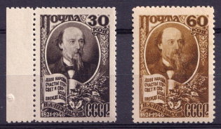 1946 125th Anniversary of the Birth of Nekrasov, Soviet Union USSR (Full Set, MNH)