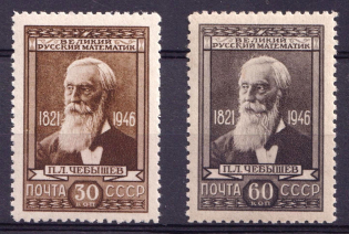 1946 125th Anniversary of the Birth of Chebyshev, Soviet Union USSR (Full Set, MNH)