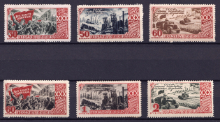 1947 30th Anniversary of the October Revolution, Soviet Union USSR (Perforated, Full Set, MNH)