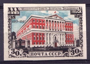 1947 30th Anniversary of Mossoviet, Soviet Union USSR (Imperforated, Full Set, MNH)