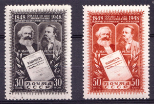 1948 Anniversary of the Manifesto of the Communist Party, Soviet Union USSR (Full Set, MNH)