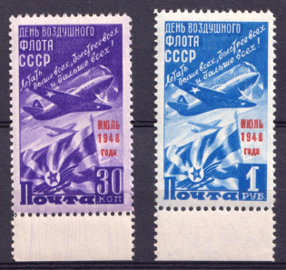 1948 Air Fleet Day, Soviet Union USSR (Full Set, MNH)
