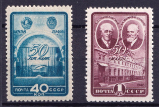 1948 50th Anniversary of the Moscow Art Theater, Soviet Union USSR (Full Set, MNH)